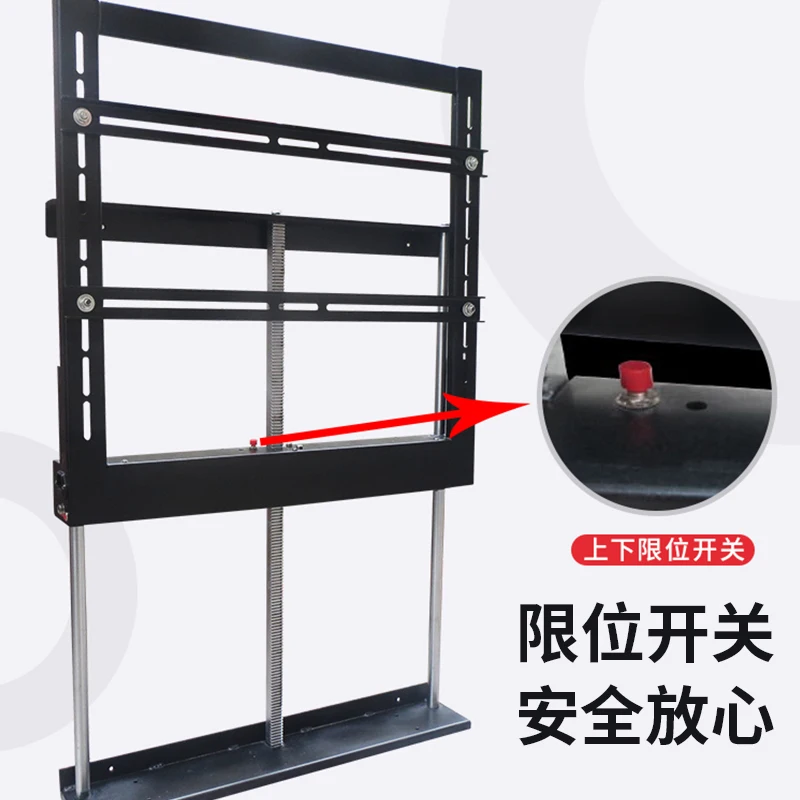 ligent hidden remote control LCD TV lifting movement cinet lifting bracket