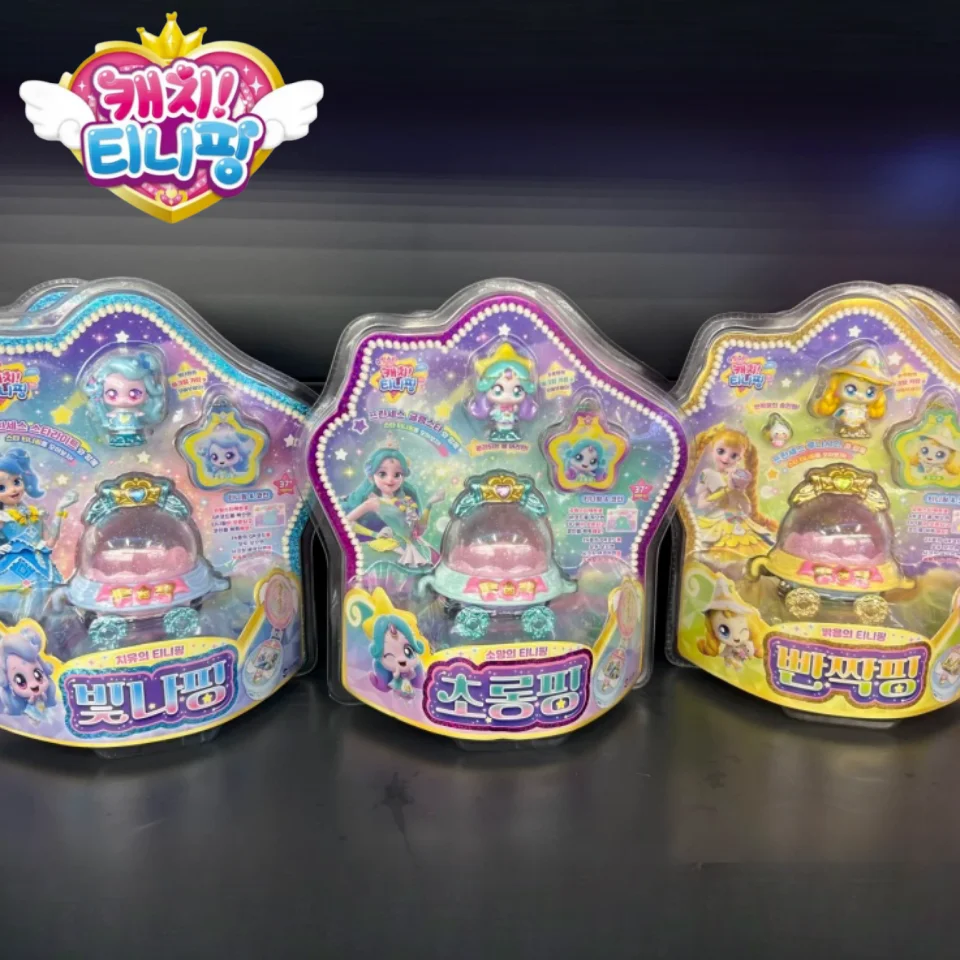 

Genuine Cute Catchiniping Hatchuping Character Accessories Teenieping Cute Toy Series Children'S Star Magic Cube Doll Girl Gift