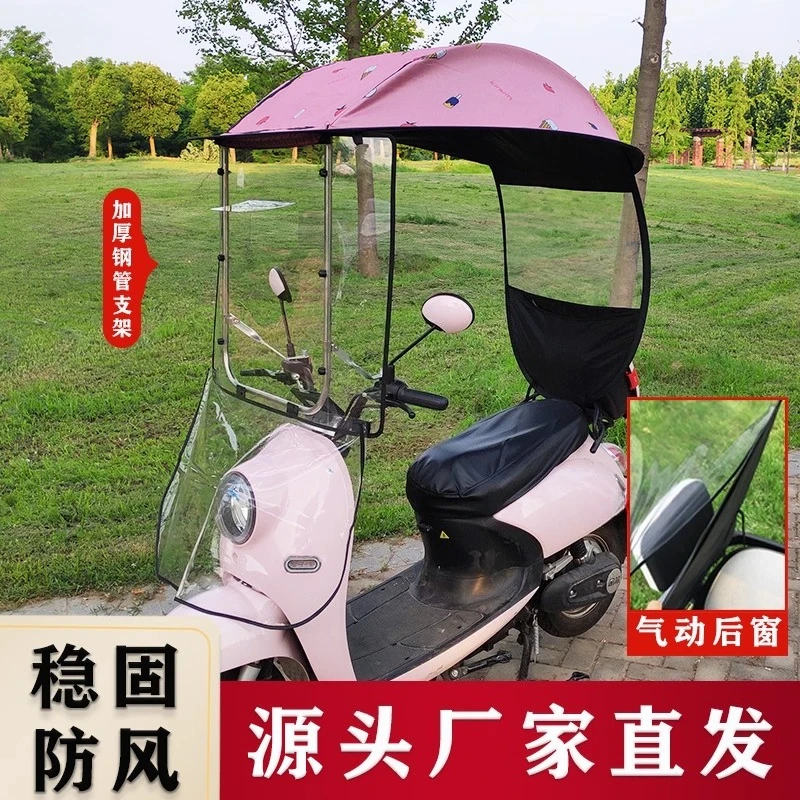 Electric vehicle canopy electric bicycle sun protection Rainproof windshield motorcycle new hickened Umbrella 오토바이 캐노피