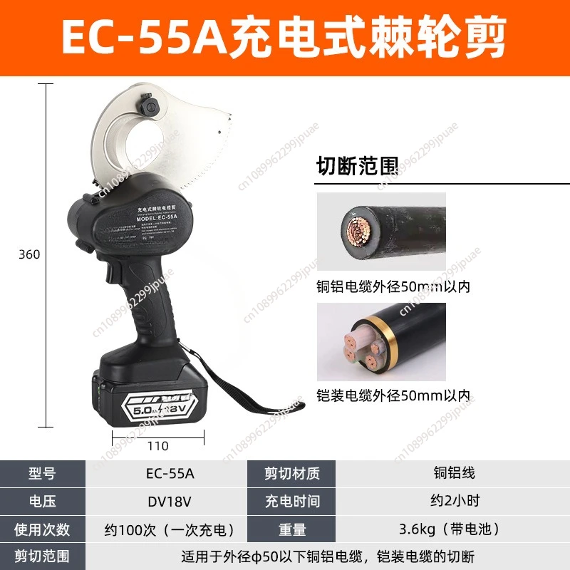 EC-50M Cable Cutter 50mm Cable Gear Type Scissors EC-65M Factory Price 18V Electric Ratchet Cutter Cable Cutter Light and Fast