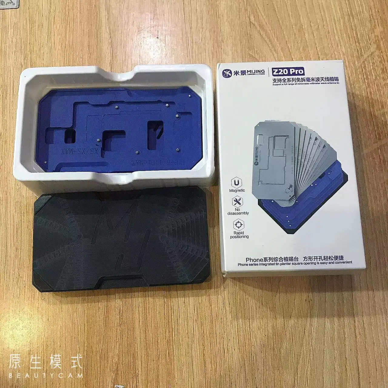 

MJ Z20 PRO BGA Reballing Stencil Fixture Holder for iPhone 13 MINI/13/13 Pro MAX Motherboard, Middle Frame Planting Tin Platform