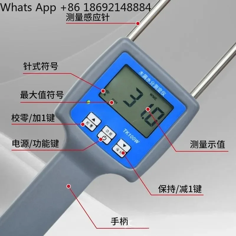 TK100W for Sawdust Moisture Meter for Particle Moisture Measurement for Bamboo Wood Powder Moisture Detection