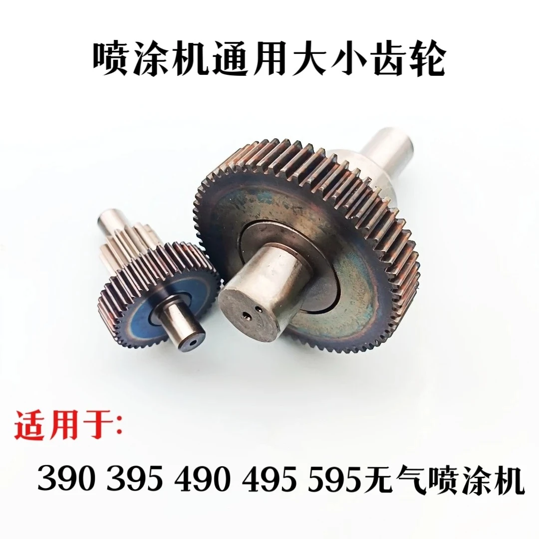 390 395 490 495 595 Sprayer Size Gear, Gearbox Bearing Sprayer Parts