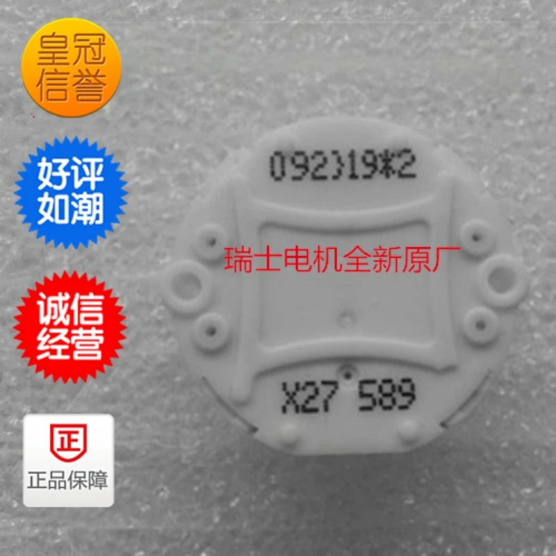 The new original X27 589 Automotive instrument stepper motor is suitable for Santana 3000 Poussin Chejun Seahorse Lacrosse