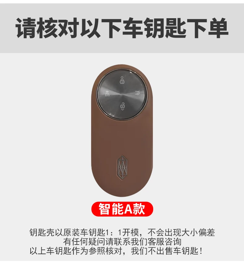 Zinc Alloy Car Key Case Suitable for HUAWEI Zunjie S800 2025 Keyless Keychain Accessories