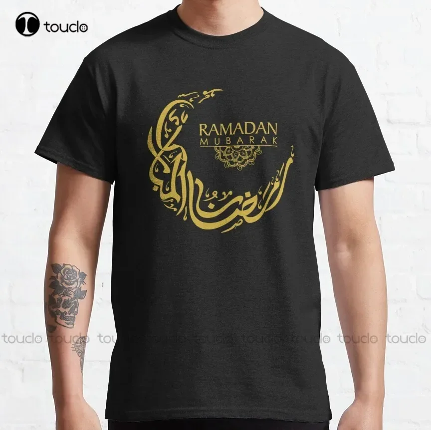 Ramadan Mubarak Islamic Arabic Calligraphy Classic T-Shirt Graphic Tshirts For Men Tee T Shirts Harajuku Streetwear New Popular
