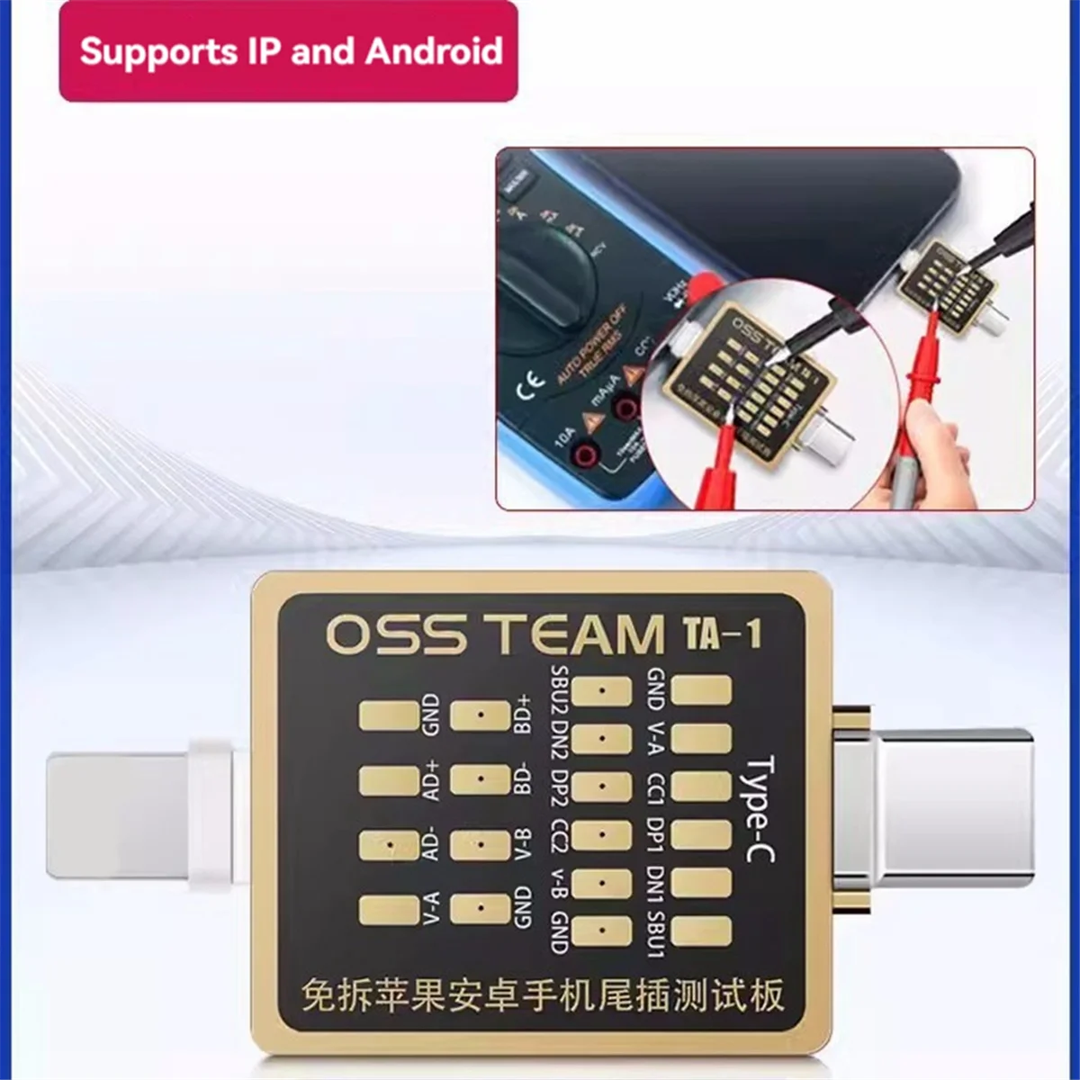ATP5 Mobile Phone Tail Plug Test Board Without Removal for Type-C Interface Fast Charging Detection Tool