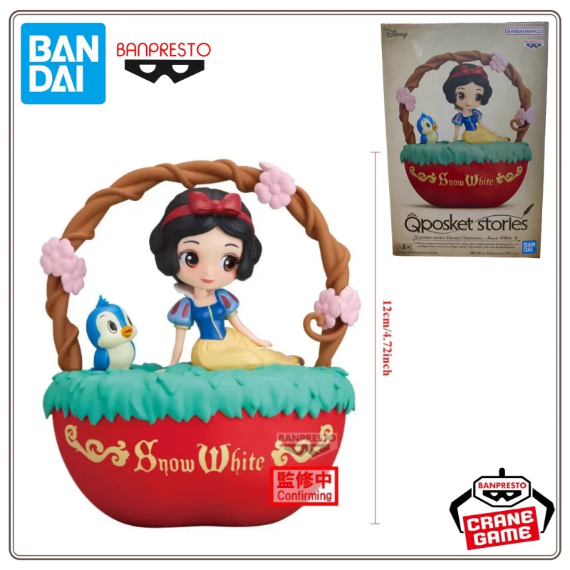 

In Stock Bandai Banpresto Disney Q Posket Snow White Anime Action Figures Model Cute Original Collect 8Cm Toy Pvc Decoration