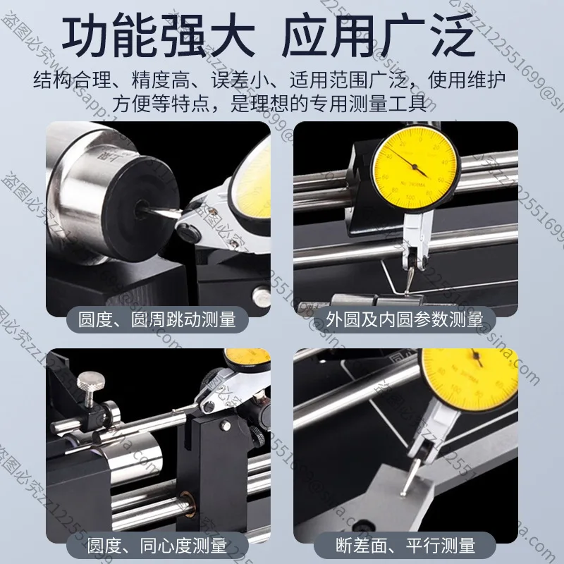 

Suitable for Concentricity Measuring Instrument WA-10 Bearing Gear Yaw Meter Coaxial Circular Runout Tester