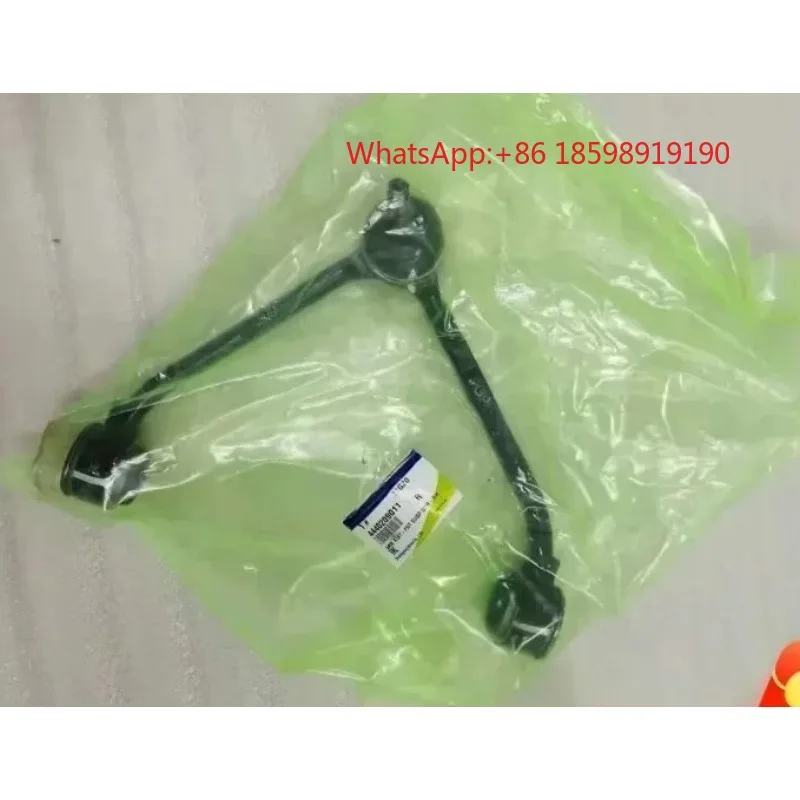 Upper Arm Assembly With Ball Head (Imported From South Korea), Industrial/Mechanical Equipment Linkage Replacement Spare Parts