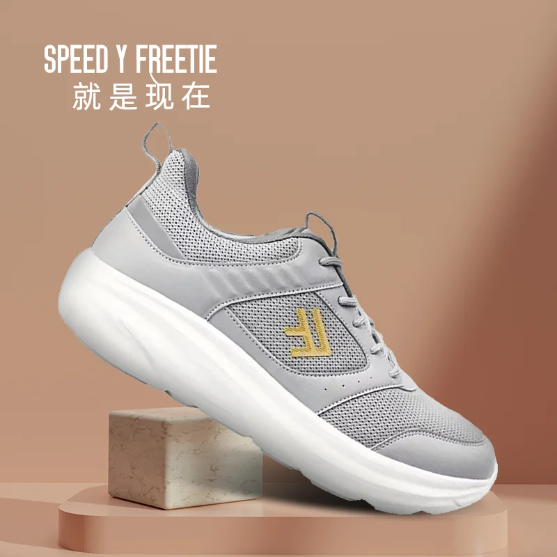 Rice Shoes FreeTie Lightweight Sneakers 2023 Fleece Autumn and Winter Casual Sneakers Men's Thickened New Models