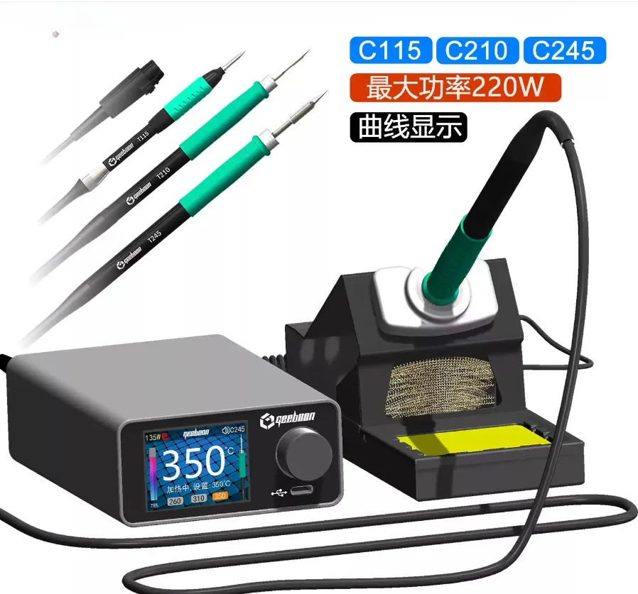 TC22 supports C210/C245/C115precision temperature control color screen intelligent curve welding table Input voltage110V-240V
