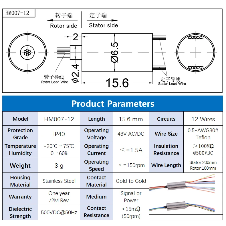 Mini slip rings OD 6.5mm Miniature conductive slip ring cap type signal collector ring UAV handheld pT-stabilized camera - Image 6