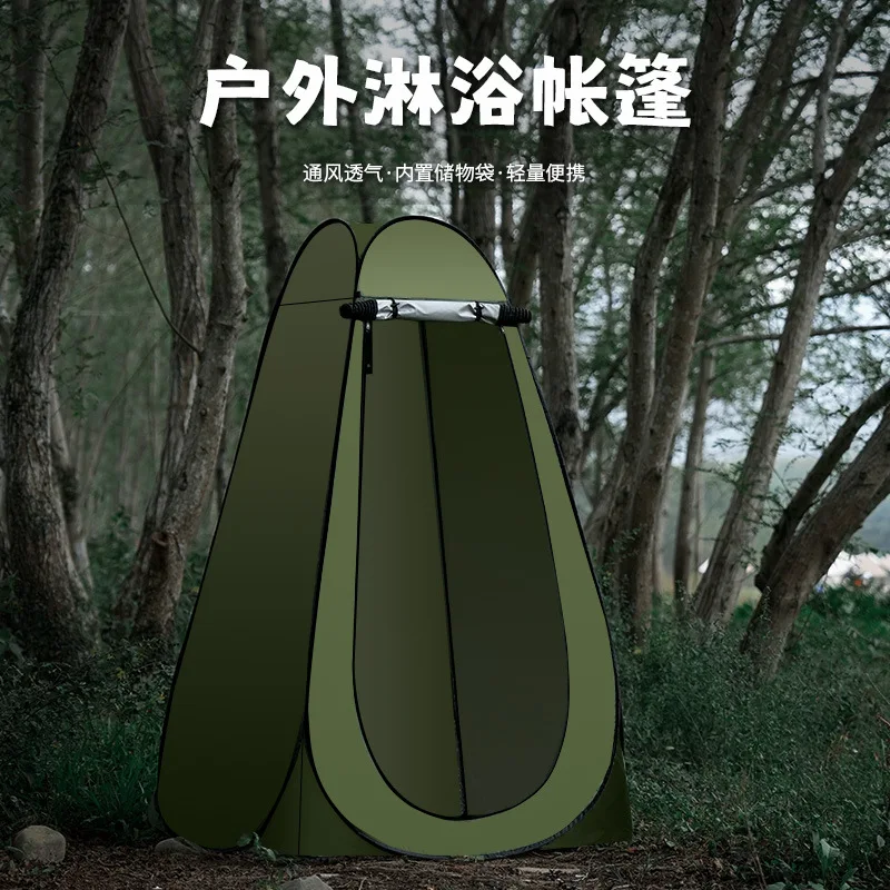 

Suitable forKeith Outdoor Camping Toilet Changing Tent Automatic Shower Bath Tent Fishing Bath Bathroom Changing Shed