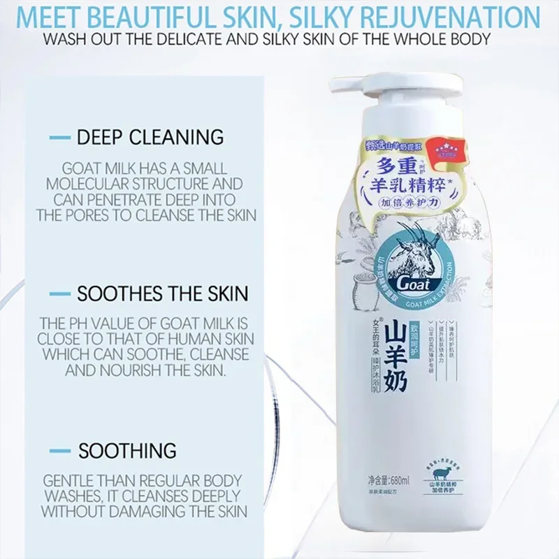 Goat Milk Whitening Body Wash Niacinamide Removes Melanin Permanently Whitening and Smoothing To Improve Skin Dullness