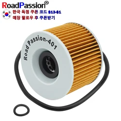 Motorcycle Oil Filter For KAWASAKI KZ1000P ZR7 750 ZG1200 GPZ900R EL250 ZZR250 EL252 ZZR1100 ZX11 ZG1000 KZ1000P GT550 ZRX1100