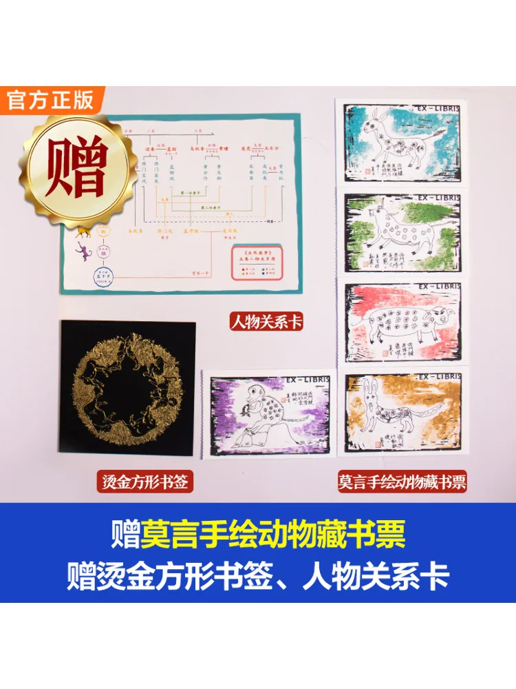 Book-Winshare We Are All Mortal Collector's Edition