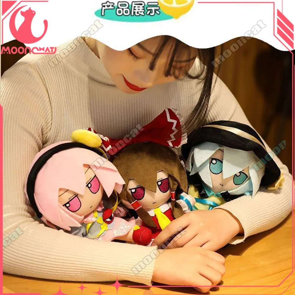 Dongfang Fumo 20cm Lovely Plush Touhou Fumo Series Cirno 9 Stuffed Doll Hakurei Reimu Saigyouji Yuyuko Plush Doll