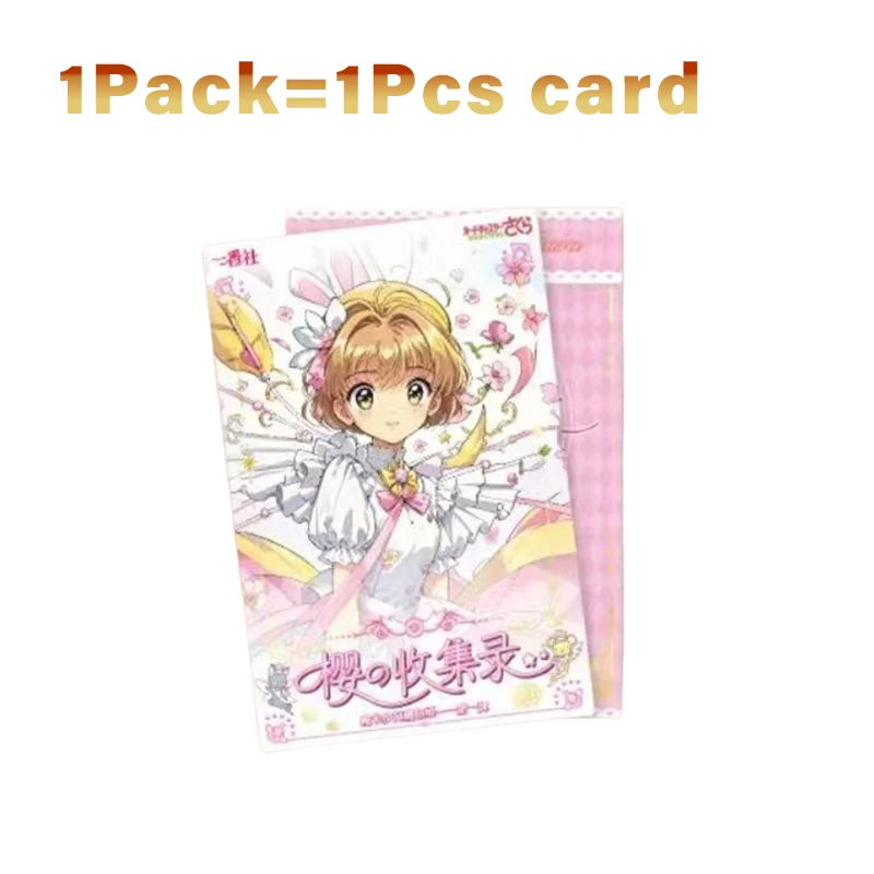 ซากุระการ์ดแคปเตอร์อะนิเมะ Cardcaptor น่ารักสาวหายากการ์ดกระดาษสีการ์ดของเล่นเด็กของขวัญ
