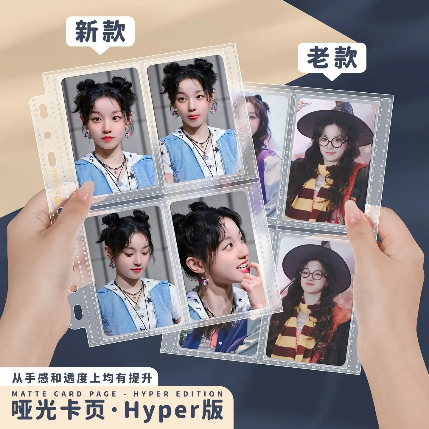SINGBA Large A5 7-Hole Matte Card Binder Refills 20PCS Acid-Free CPP Multi-Size for KPOP Photocard Postcard Pokemon Sports Card