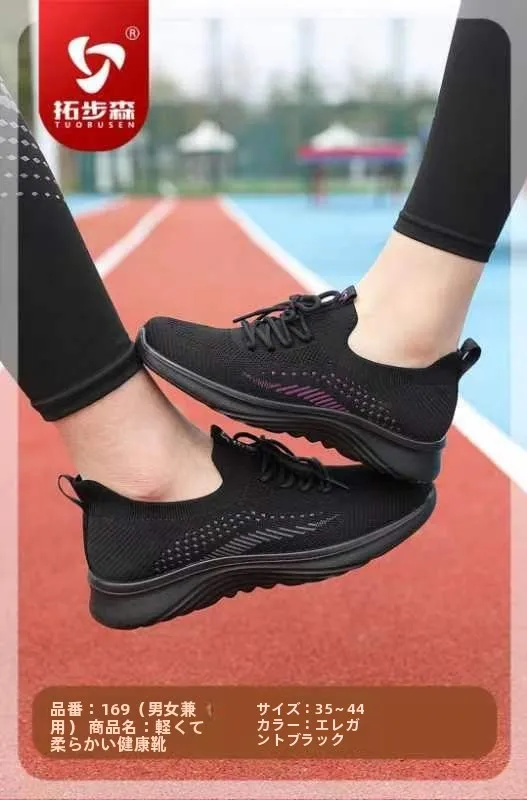 toboson-169-style-magnetic-vibrating-massage-health-shoes-unisex-modern-dance-shoes-for-men-and-women-sports-fitness