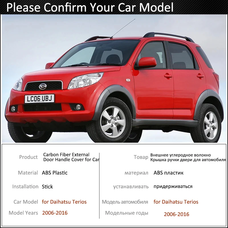 For Daihatsu Terios Bego Eco Wild J200 F400 2006~2016 Carbon Fiber Handles Or Chrome Gloss Door Handles Covers Trim Accessories