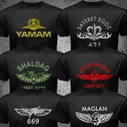 IDF Special force Units 669 Yamam Shaldag Egoz Maglan Lotar t-shirt 100% bawełniany okrągły dekolt letni krótki rękaw swobodny męska koszulka