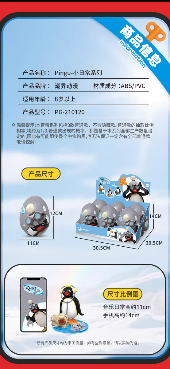 Neue Original Pingu Blind Box Komplette Serie Niedliche Überraschungs-Sammelfiguren Modell Schreibtisch-Dekoration Zubehör Geburtstagsgeschenk – Detail 32