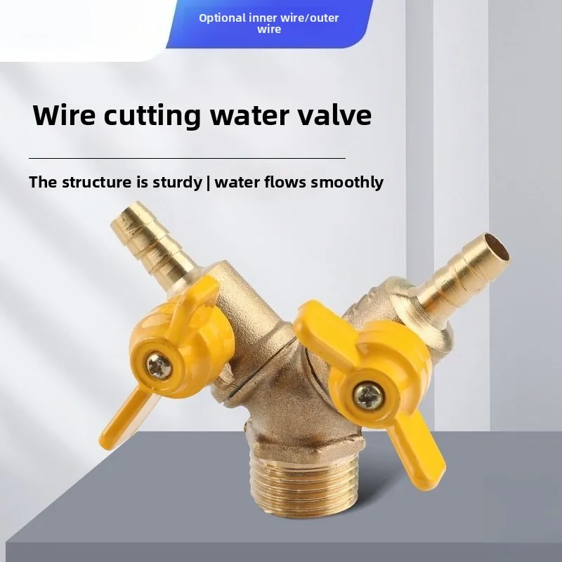 Wire cut water valve, all copper stainless steel extension tube, angle valve, silicone hose, three-way water valve