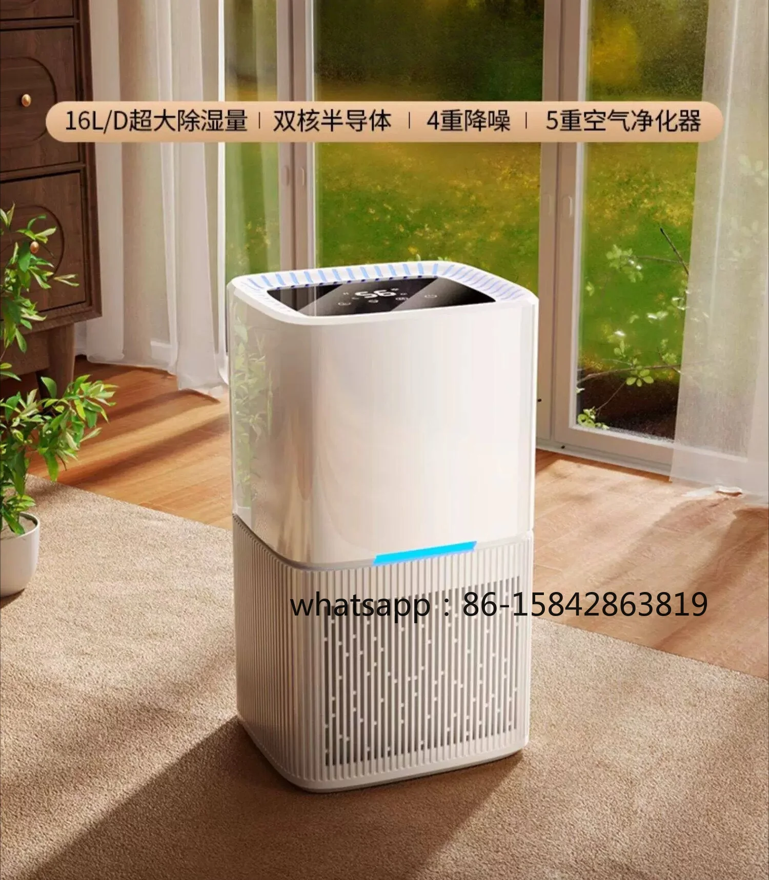 110V Dehumidifier for Small Household Use Quiet Smart Dehumidification Device