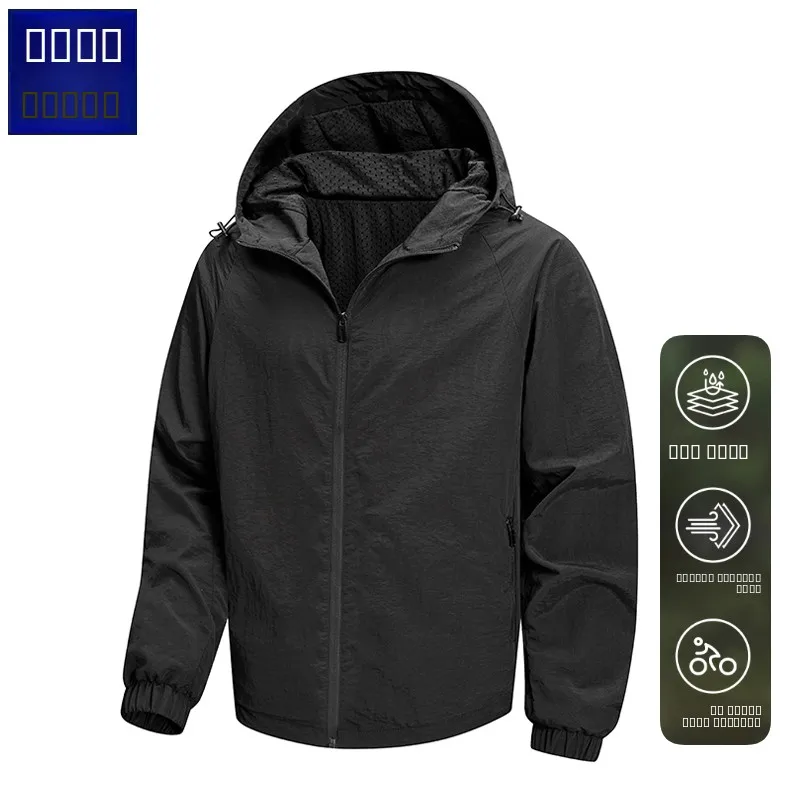 

Водонепроницаемое уличное пальто Cam Jaet, мужское повседневное пальто с капюшоном и застежкой-молнией, молодежное пальто-стойка из нейлонового волокна