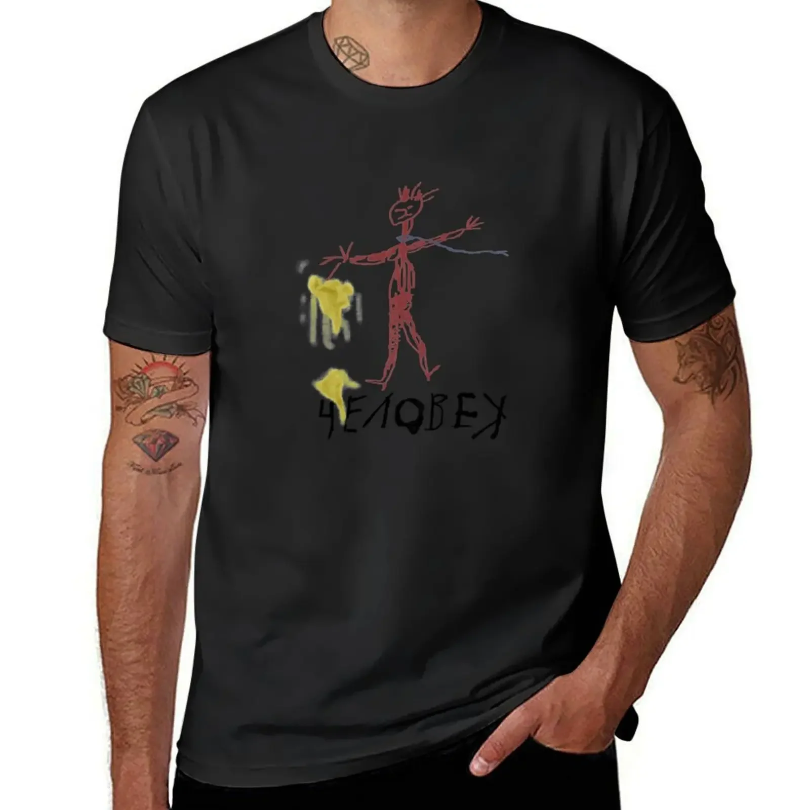 Solaris 1972 Chelovek Drawing T-Shirt shirts graphic tee plus size clothes t shirts men