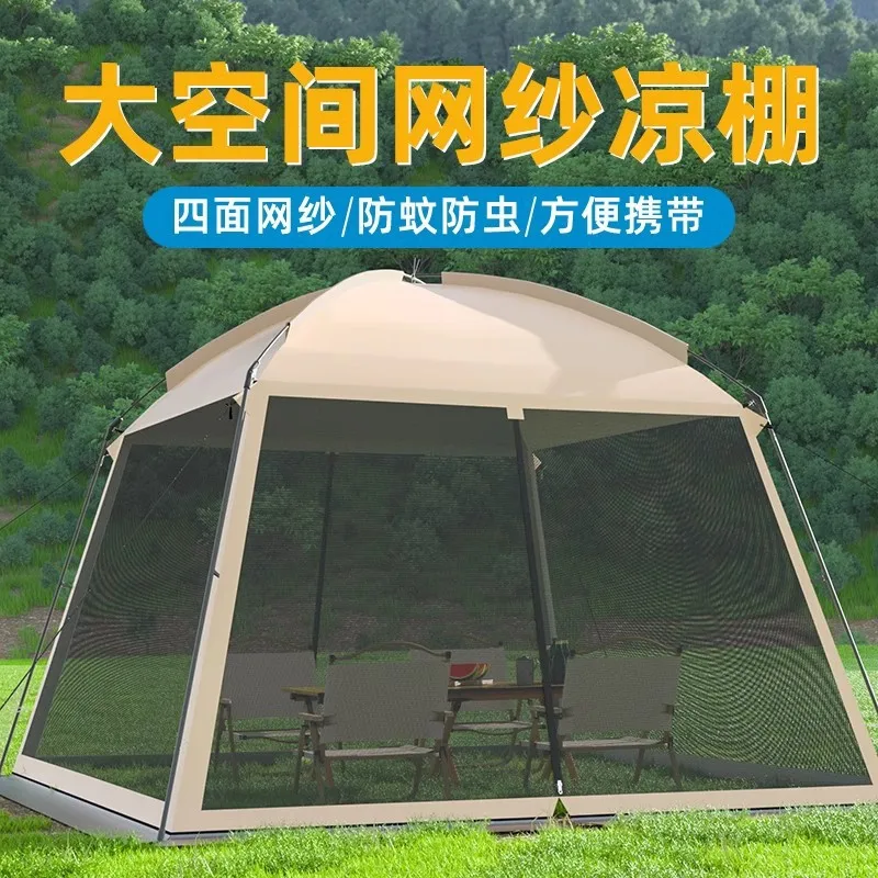 Outdoor mesh camping tent pergola multi-person beach camping picnic cooking tent beach portable awning