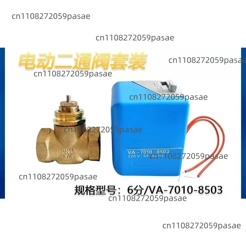 Central Air Conditioning Electric Two-Way Valve Actuator VA7010-8503 Solenoid Valve with DN20 Valve