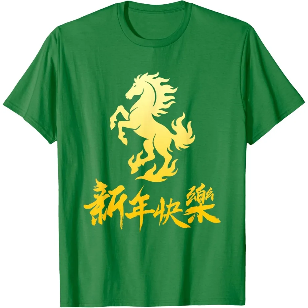 سعيد السنة الصينية الجديدة 2026 التي شيرت السنة القمرية زودياك الحصان تي شيرت الرجال النساء عطلة قميص الخط التصميم الإبداعي المحملة القمم #6