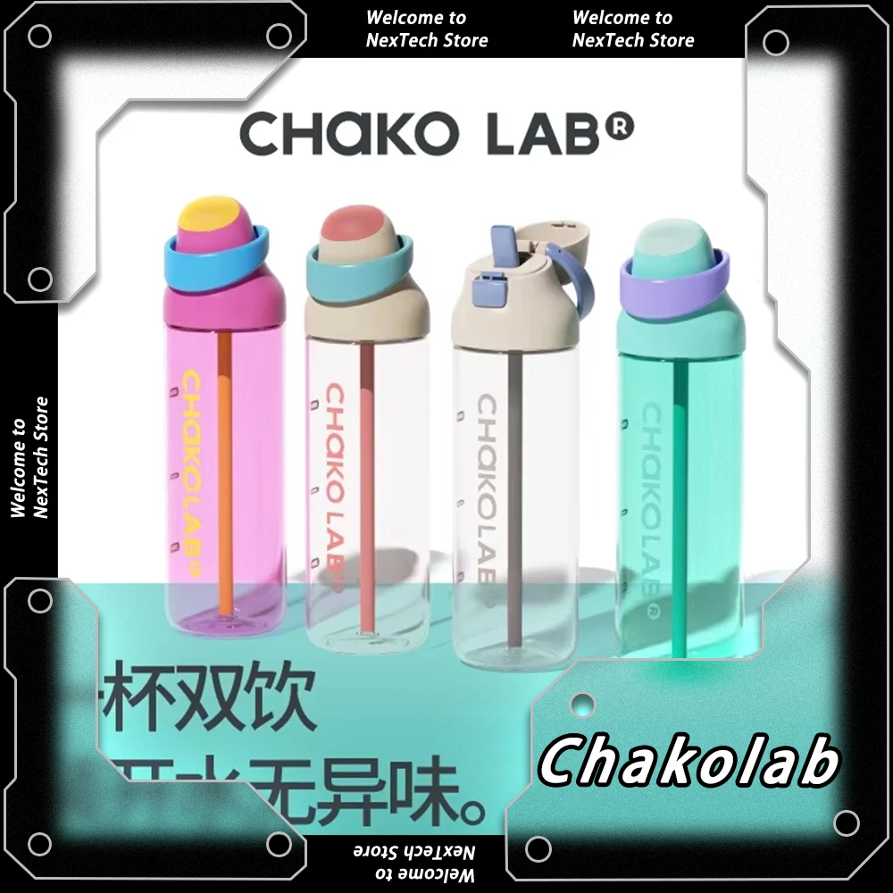 Chakolab Double Drink Straw Water Cup Large Capacity Sports Water Portable High Value Coffee Cup Outdoor Camping Office Gift