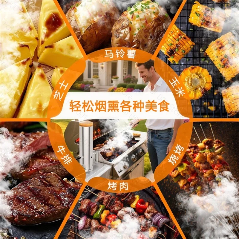 Barbecue electric smoker Amazon popular gadget smoked sausage bacon barbecue smoke generator