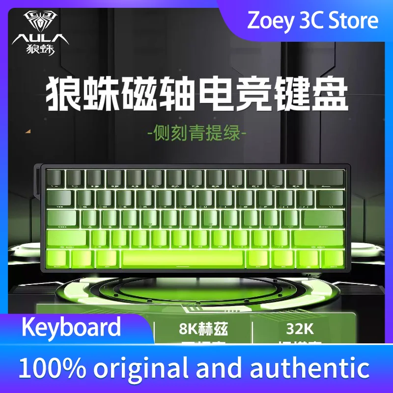 60HEPROMagnetic Axis Side Engraving Mechanical Keyboard RT E-sports Game FPS Fearless Contract CS Custom Wired