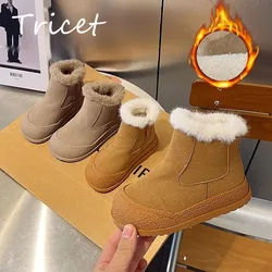 Bottes de neige coordonnantes en daim pour enfants, PU solide, fermeture éclair souple, chaussures de rinçage pour garçons et filles, peluche chaude, mode d'hiver, 2023