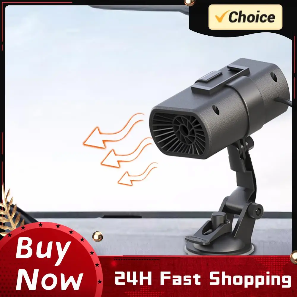 

Автомобильный обогреватель 12В 150Вт для удаления запотевания, наледи и снега, универсальный, регулируемый, для обогрева окон и лобового стекла, автомобильные аксессуары