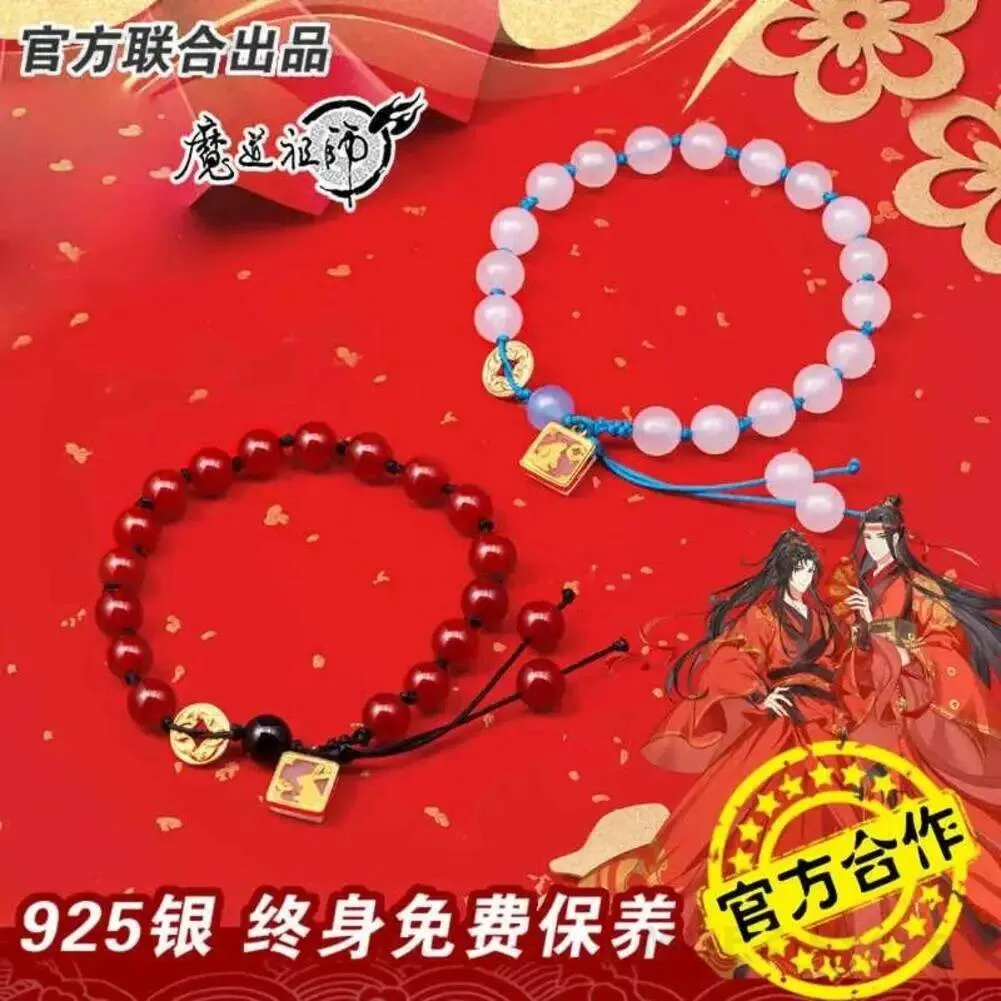 

Официальные аксессуары для косплея по аниме Mo Dao Zu Shi (MDZS): модный браслет-подвеска с Вэй Усянем и Лань Ванцзи, подарок