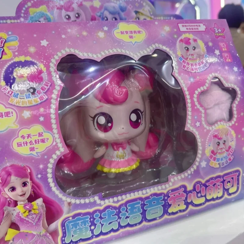 ¡Captura! Teenieping-figura de acción coleccionable con luz plateada, serie de voz mágica de meteorito brillante, bonitos juguetes de regalo de cumpleaños y Navidad