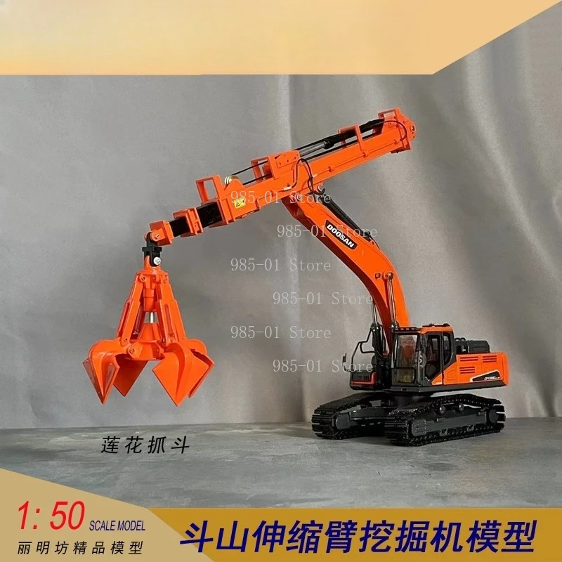 1:50 Scale DX380LC-9C Excavator Model Steel Sheet Pile Machine Telescopic Arm Lotus Claw Bucket Mining Construction Toy