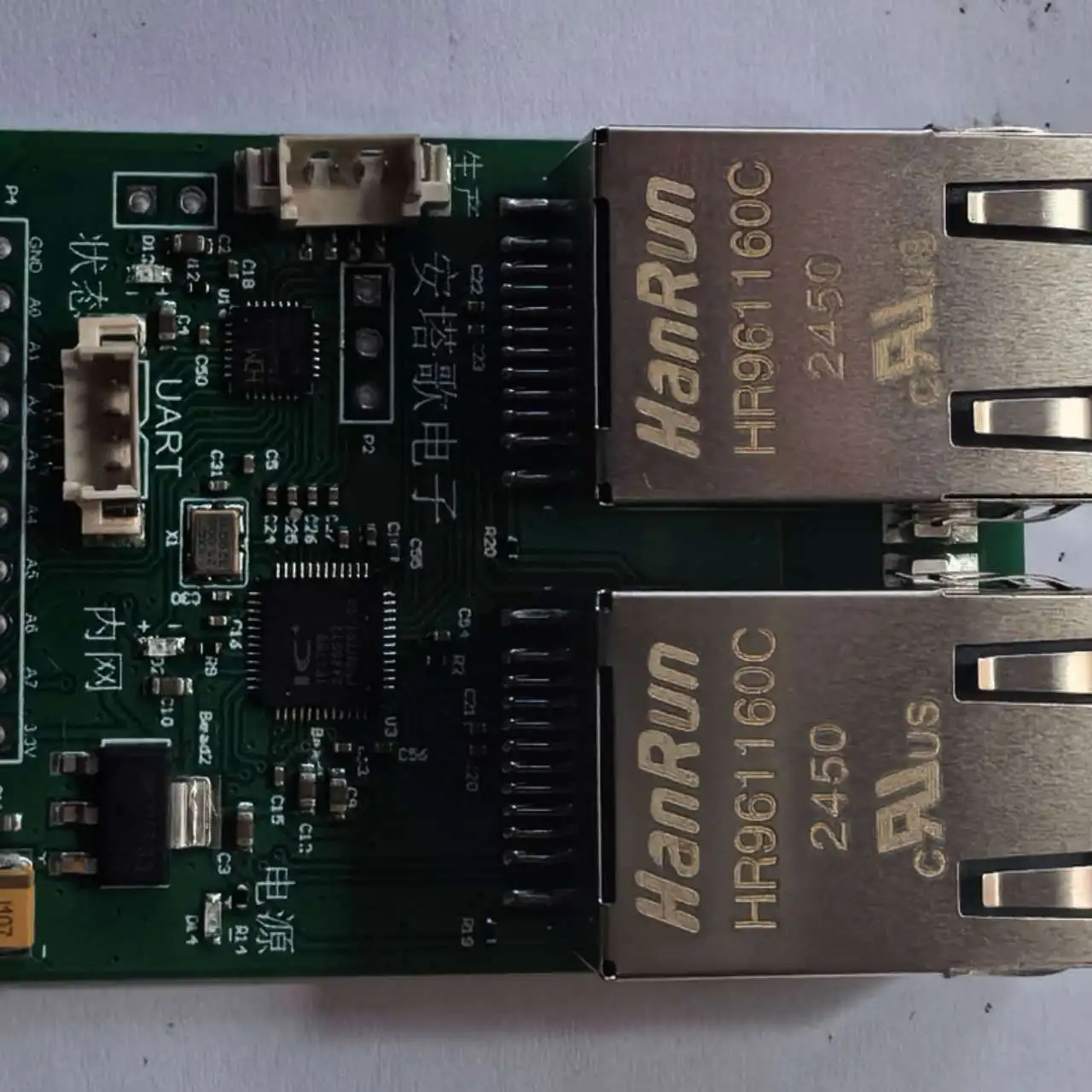 PN-UART-V208 Module PN to UART Serial Pass-through Communication Replaces ERTEC200P