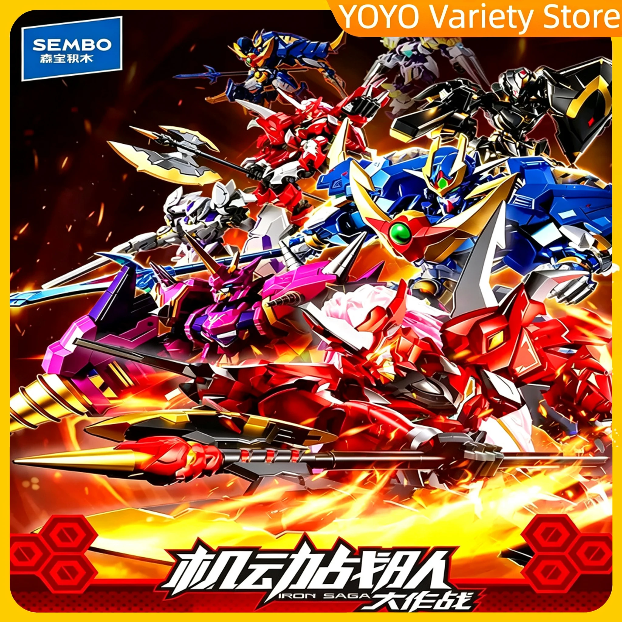 Model Kit Mecha - Sembo Block Hero Mobile Battle Sky-Comet