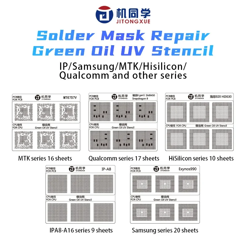 JTX GS-01 Solder Mask Repair Green Oil UV Stencil For iPhone/ Qualcomm/Hisilicon/Samsung CPU IC Chip BGA Reballing Plastic Mesh