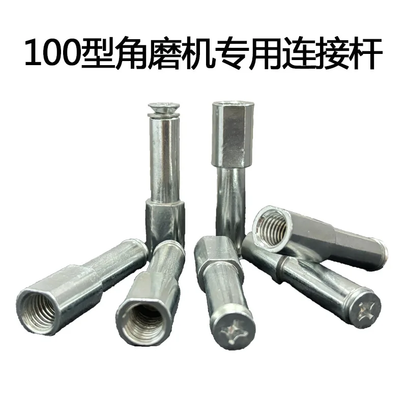 M10 Angle Grinder Link Rod Diamond Saw Blade Connecting Rod Electric Grinder Connecting Shaft Cutting Blade Fixed Rod