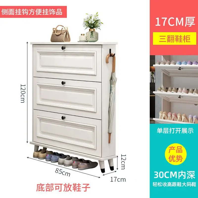 

A63 Shoe cabinet entrance door against the wall flip bucket entrance cabinet large capacity multifunctional layer solid wood leg