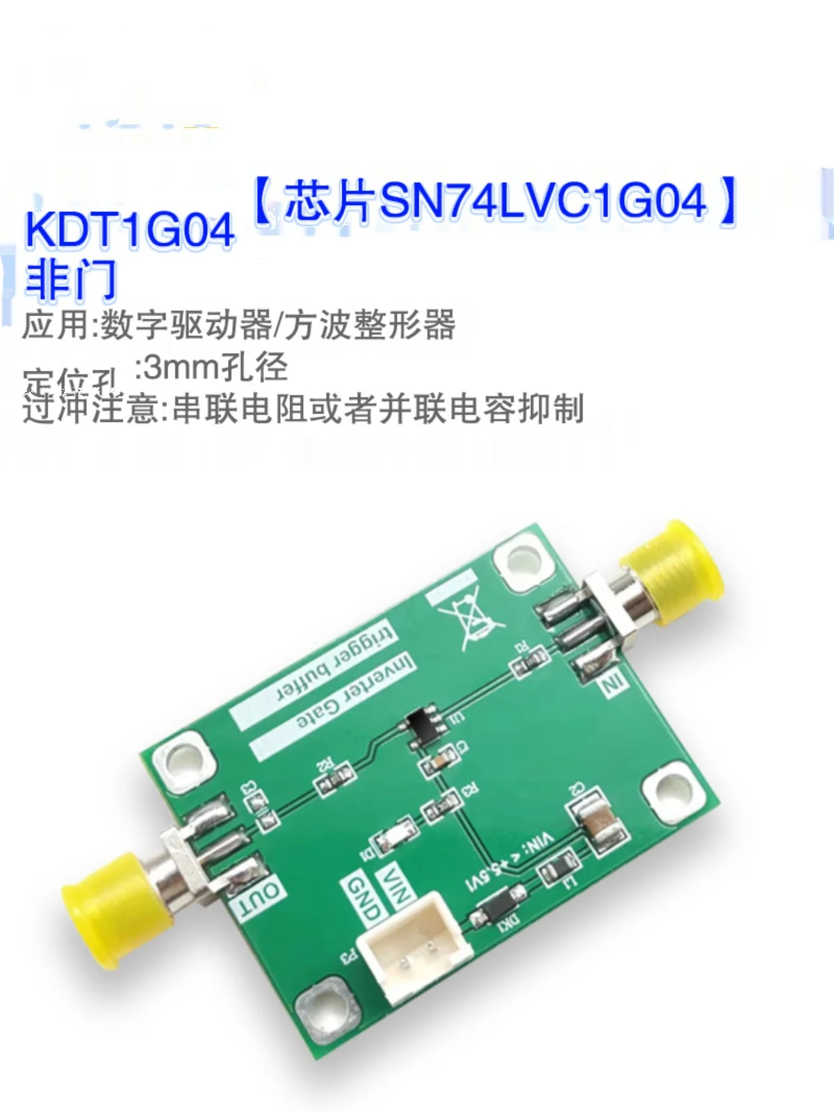 SN74LVC1G04 Module Logic Gate Non Gate High-speed Shaper Module Logic Driver High-speed Pulse Generator