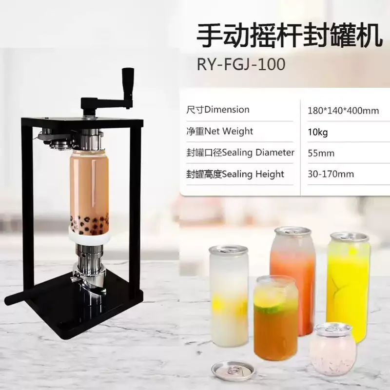 1pcs Professional Hand Sealer Machine, Airplane Grade Aluminum, Silent Can Seamer for Home Use, Outdoor Camping & Drink Shop